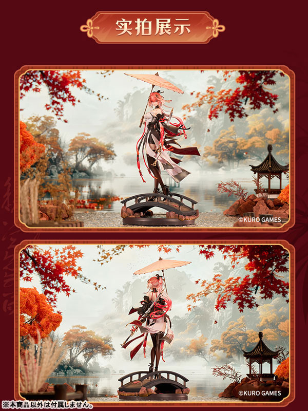 Changli - Wuthering Waves 1/7