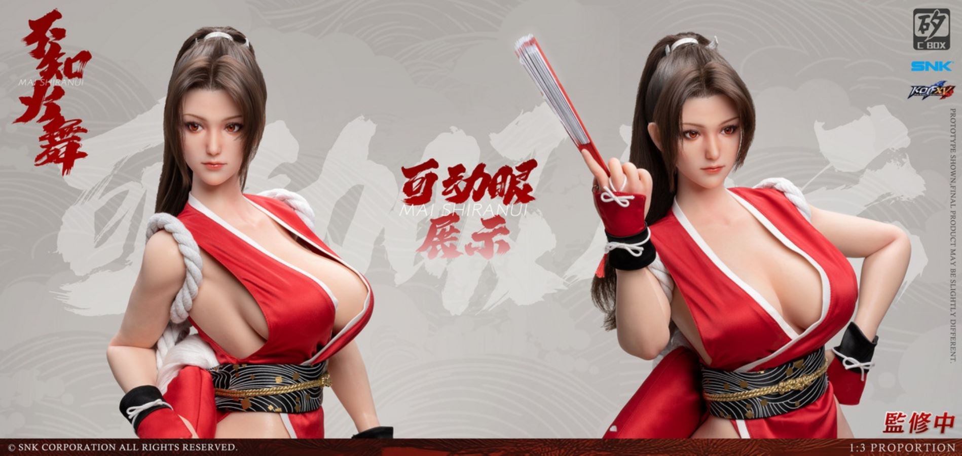 Mai Shiranui - The King of Fighters 1/3 [Licensed]
