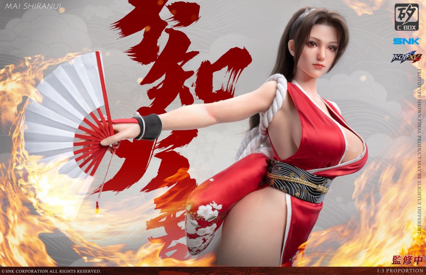 Mai Shiranui - The King of Fighters 1/3 [Licensed]