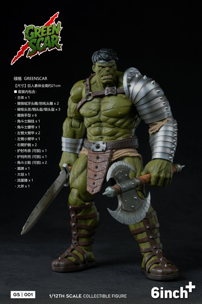 Green Hulk Gladiator 1/12