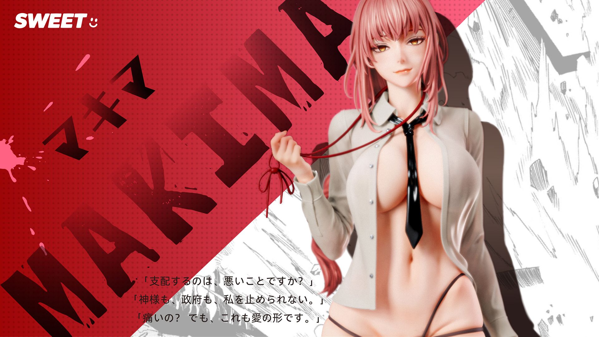 Makima - Chainsaw Man 1/4