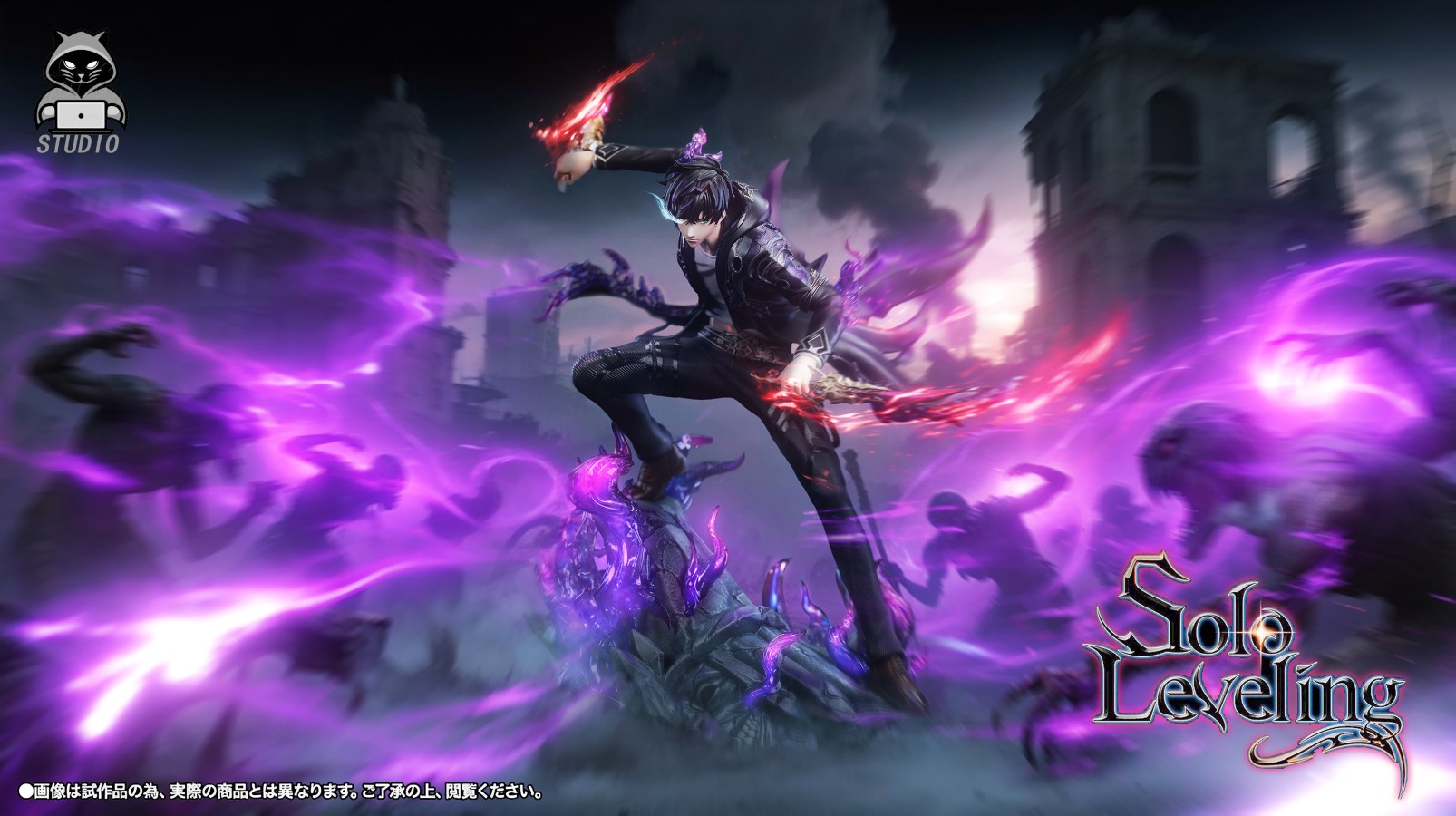 Sung Jin-Woo - Solo Leveling 1/6