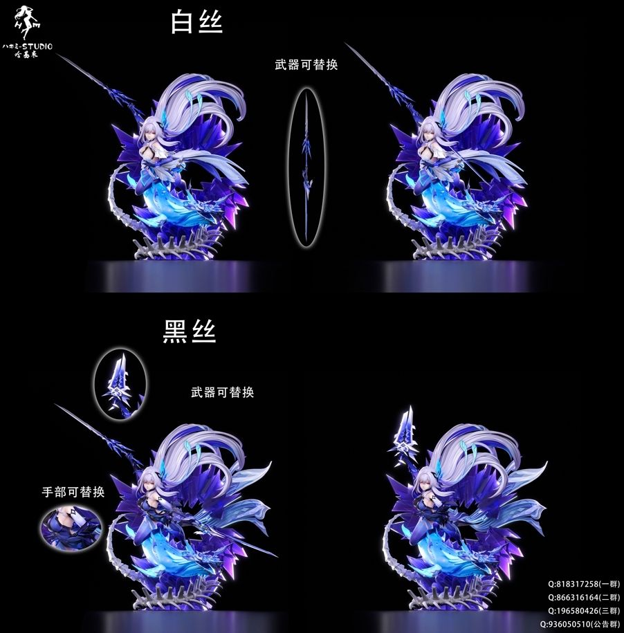 Skirk - Genshin Impact