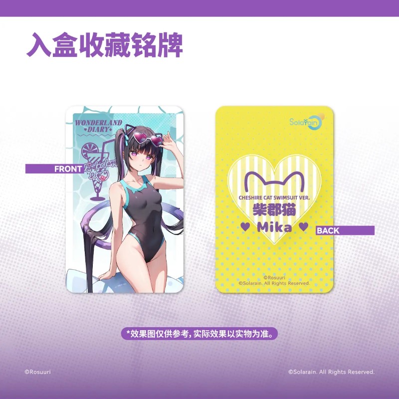 Original Cheshire Cat Mika & White Rabbit Rosu 1/7 Swimsuit ver