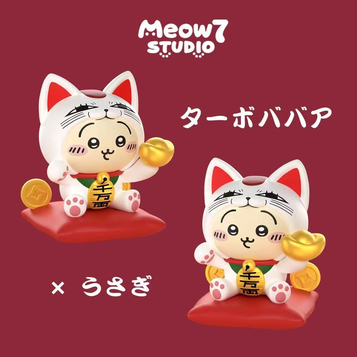 Usagi Expressway Grandma Fortune Cat Pendant
