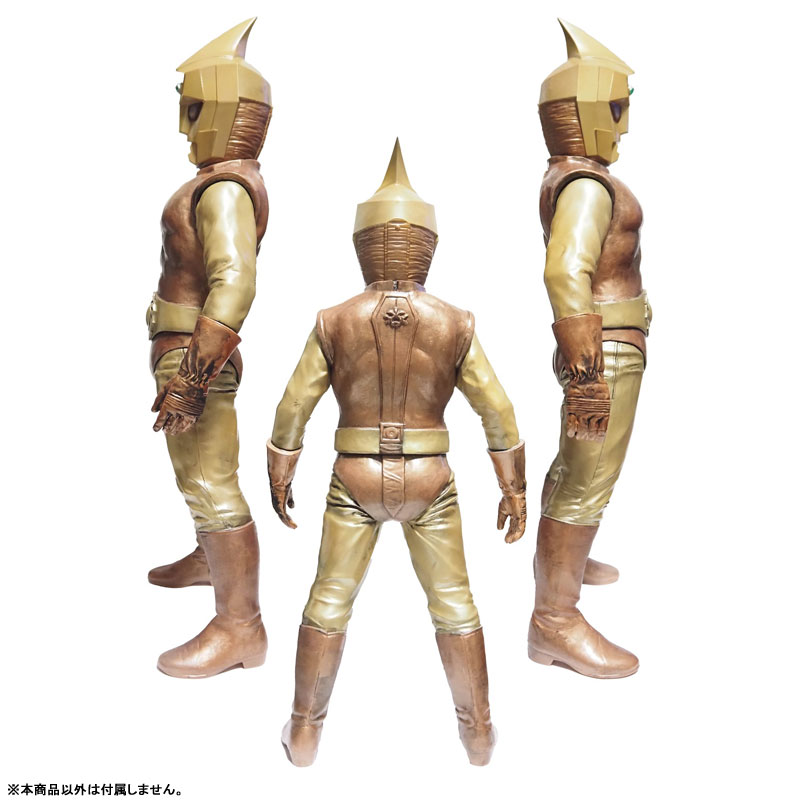 Shouwa no Tokusatsu! 40cm Size Series Spectreman A Type High Grade Ver