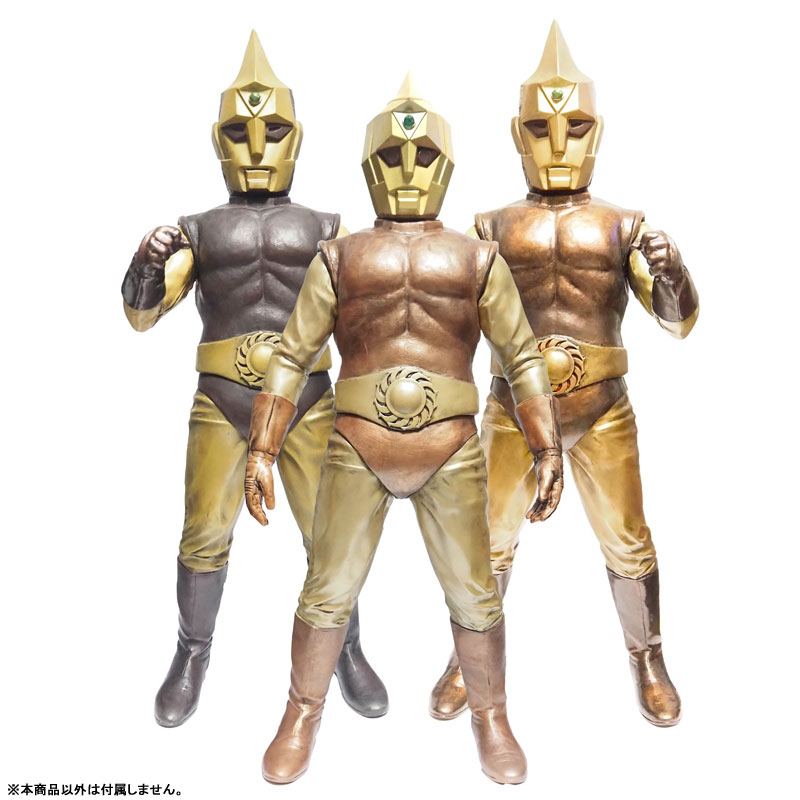 Shouwa no Tokusatsu! 40cm Size Series Spectreman A Type High Grade Ver