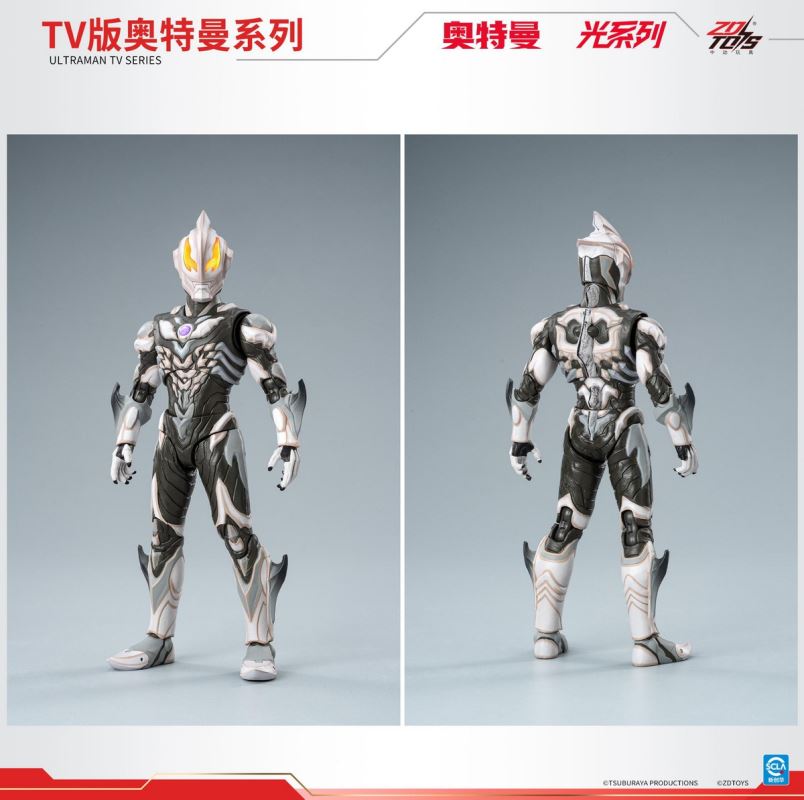 Ultraman Light Series Evil Belia UL-A15