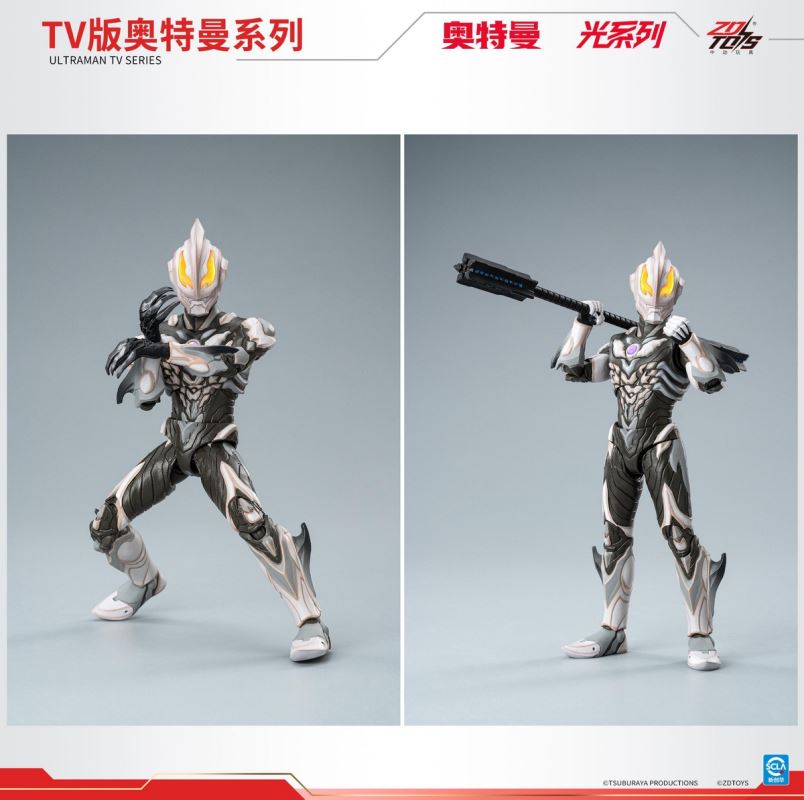 Ultraman Light Series Evil Belia UL-A15