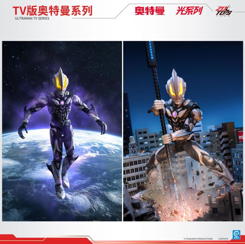 Ultraman Light Series Evil Belia UL-A15