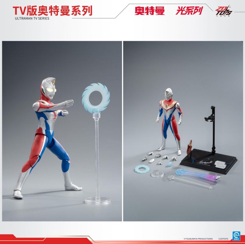Ultraman Light Series - Ultraman Dyna UL-A02