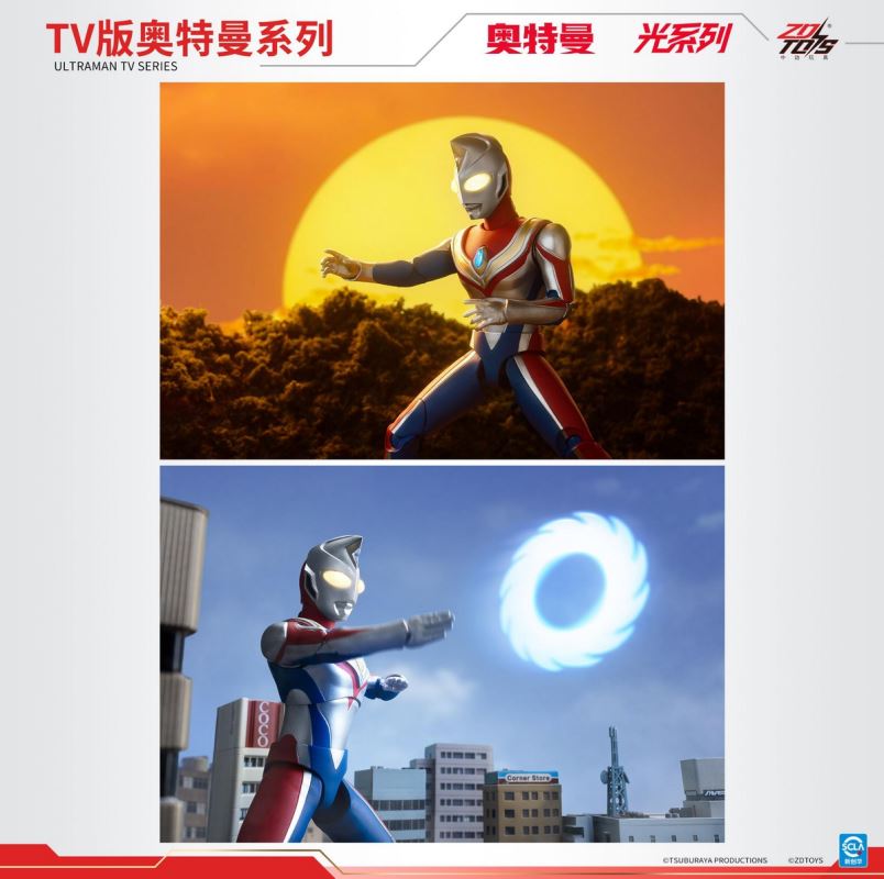 Ultraman Light Series - Ultraman Dyna UL-A02