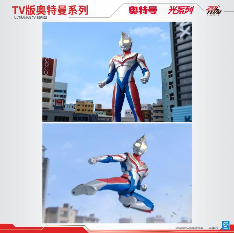 Ultraman Light Series - Ultraman Dyna UL-A02