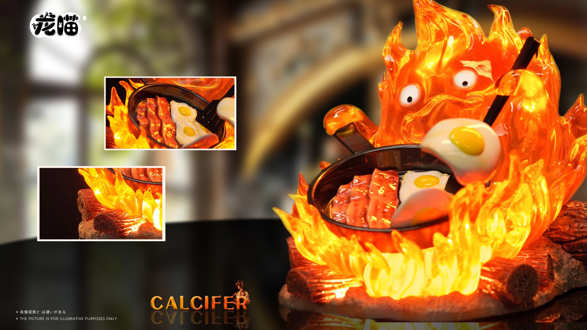 Chef Calcifer - Howl's Moving Castle