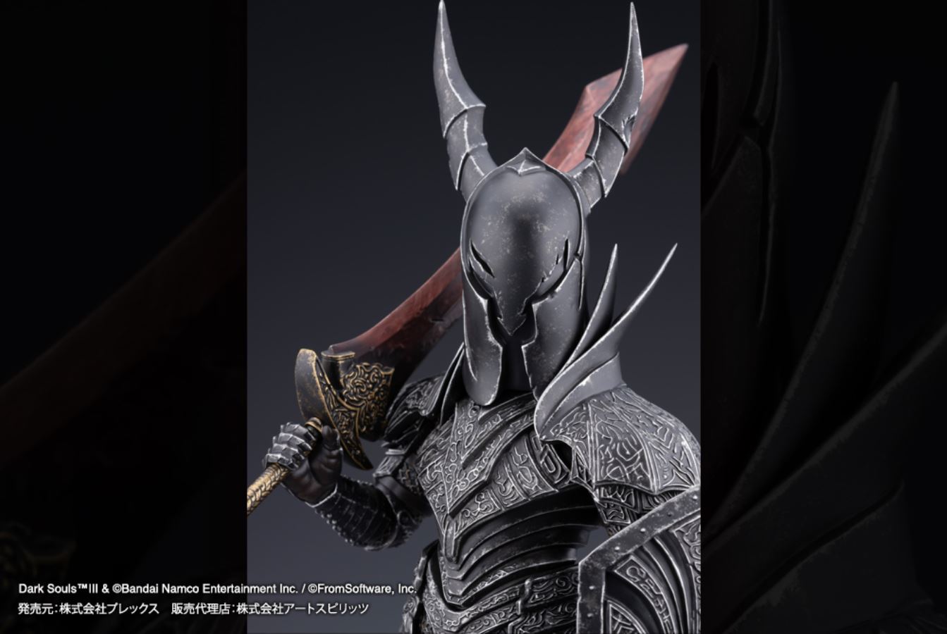 Q Collection Dark Souls III Black Knight