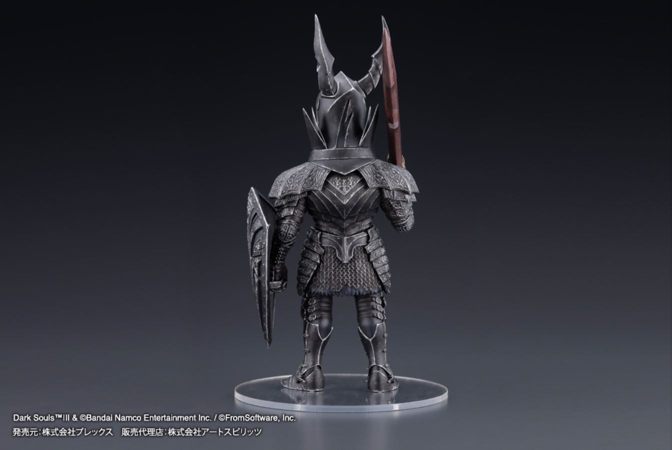 Q Collection Dark Souls III Black Knight