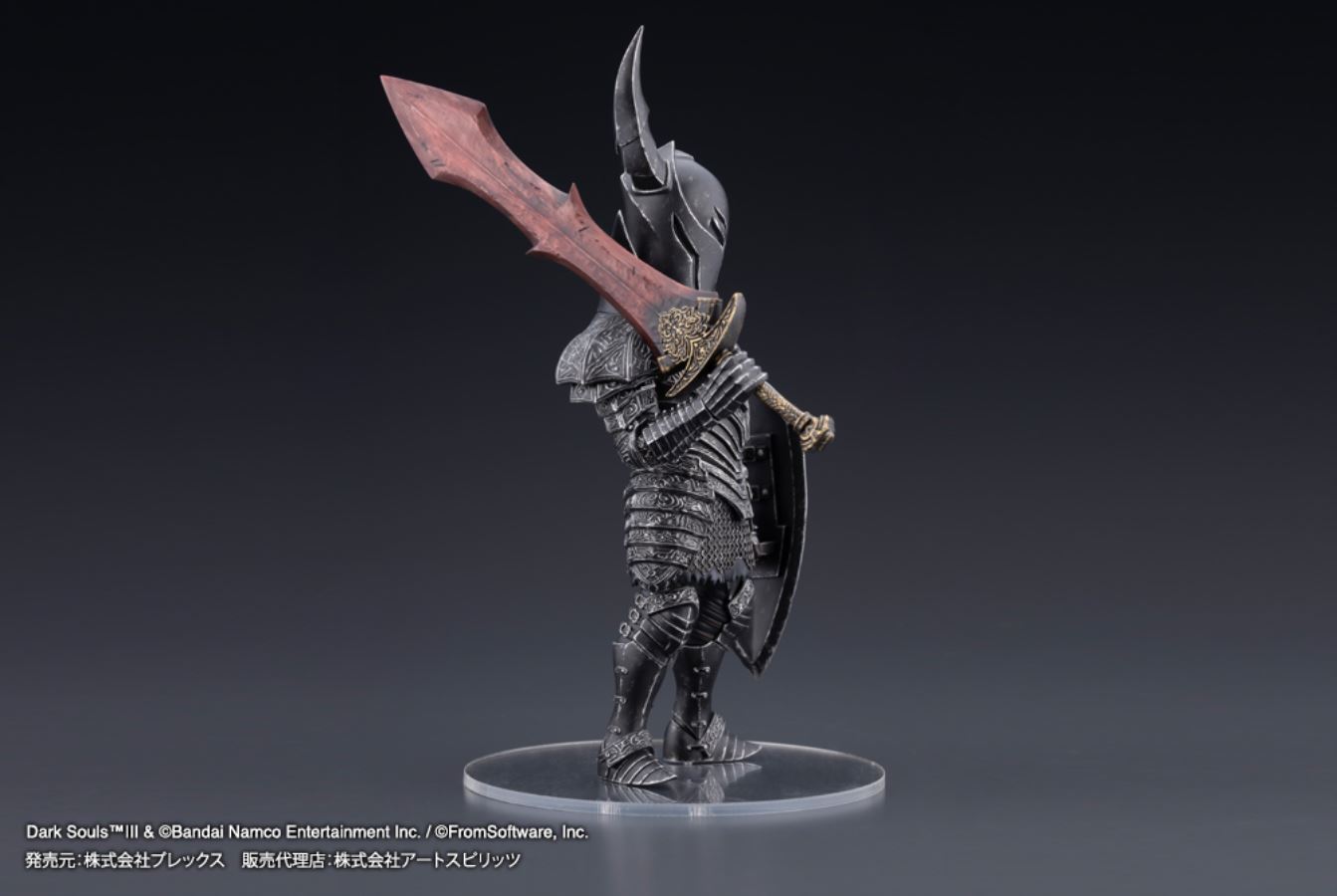 Q Collection Dark Souls III Black Knight