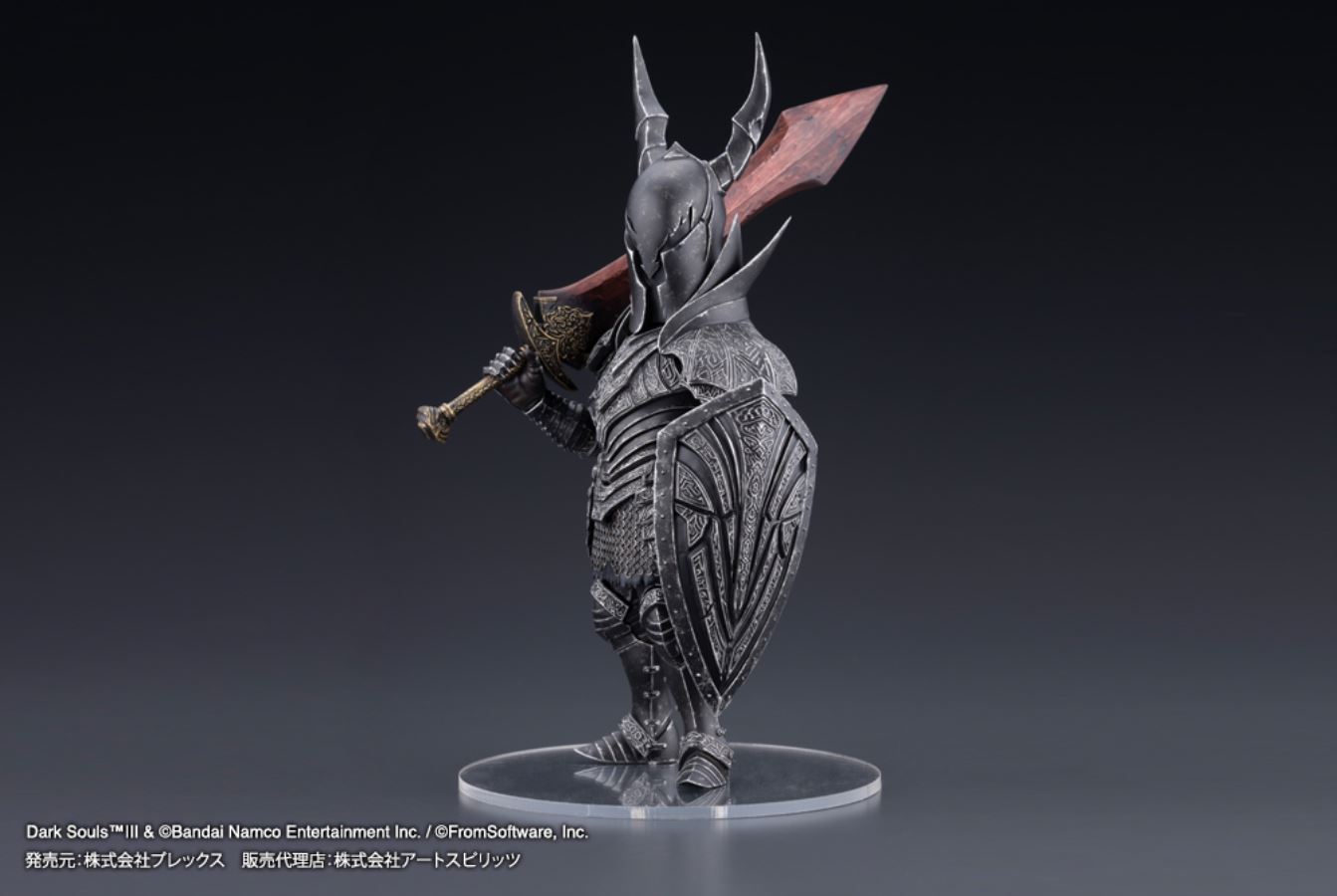 Q Collection Dark Souls III Black Knight