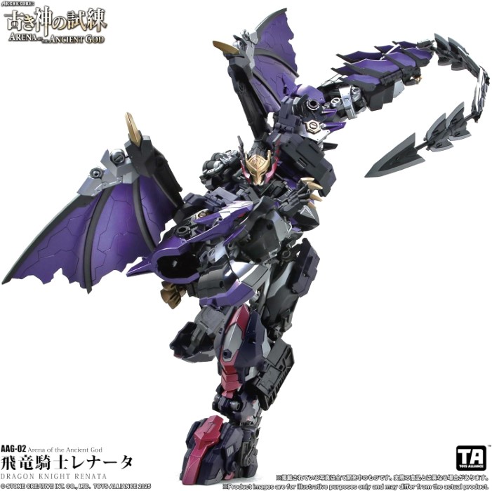 Trial of the Old God Series AAG 02 Flying Dragon Knight Renata