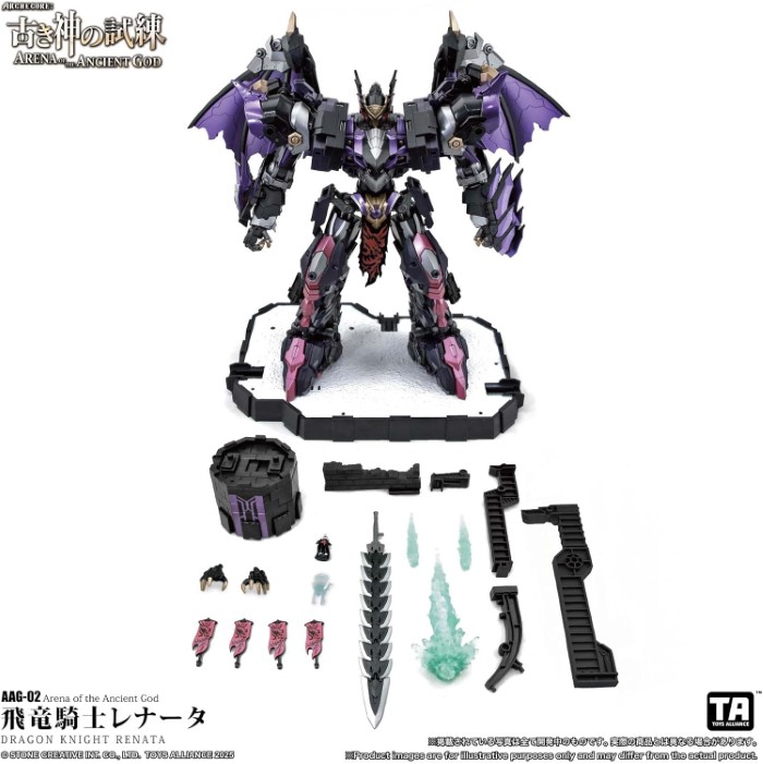 Trial of the Old God Series AAG 02 Flying Dragon Knight Renata