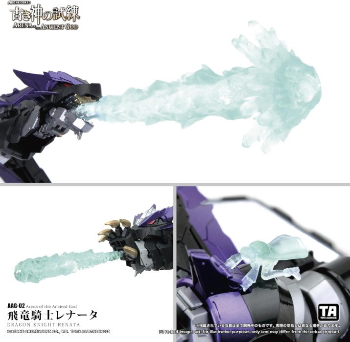 Trial of the Old God Series AAG 02 Flying Dragon Knight Renata