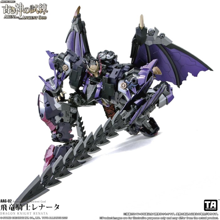 Trial of the Old God Series AAG 02 Flying Dragon Knight Renata