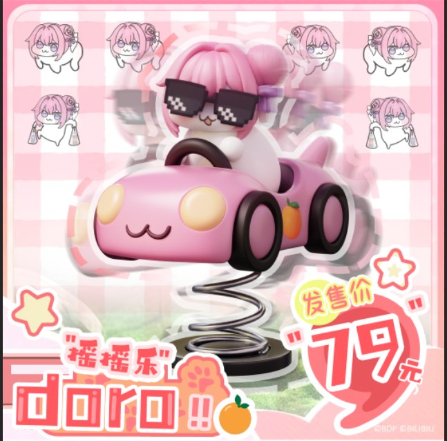 Shake Doro Series Car & Plane - Goddess of Victory: Nikke