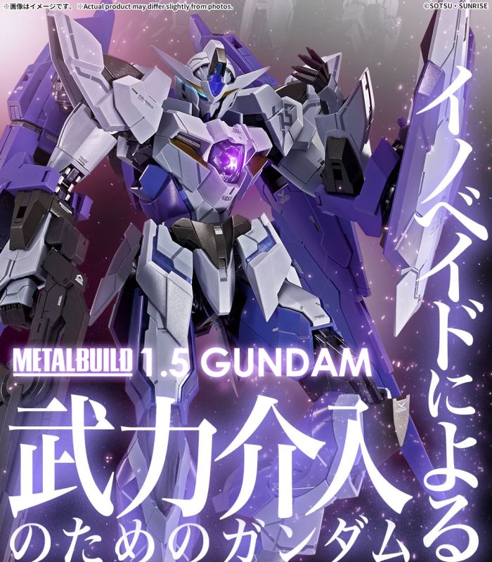 METAL BUILD 1.5 (Eyes) GUNDAM