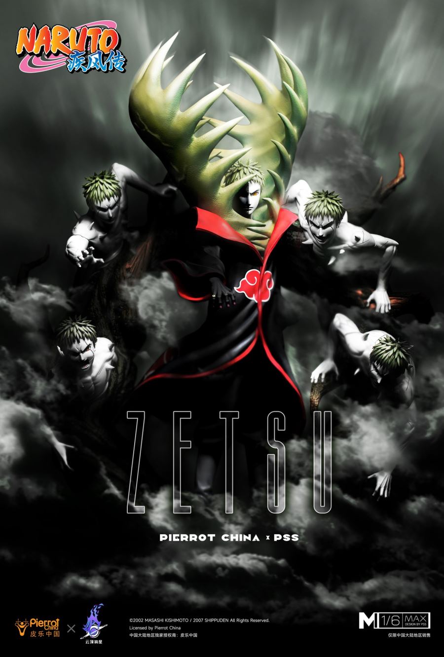 Zetsu - Naruto 1/6