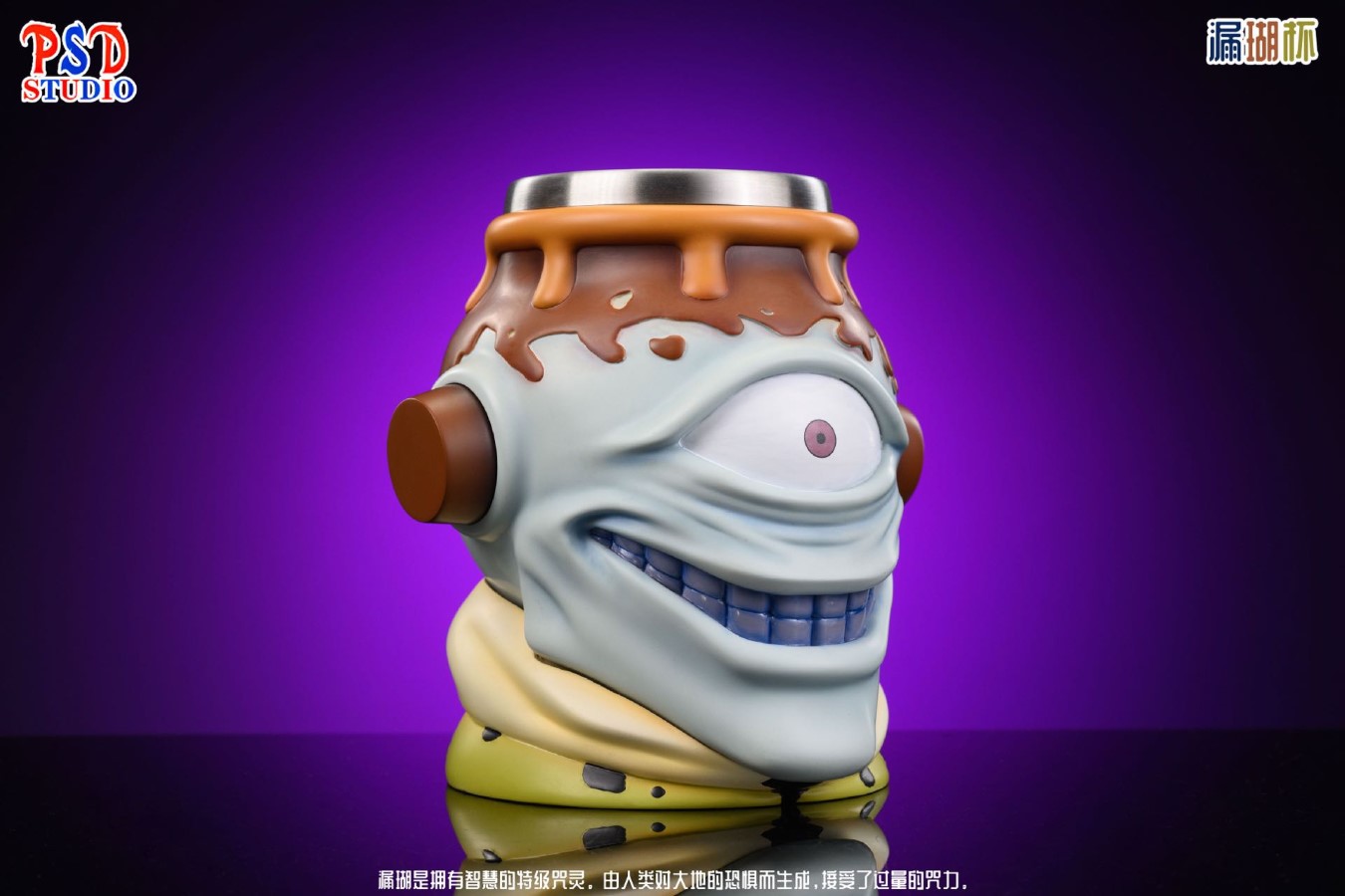 Jogo cup - Jujutsu Kaisen