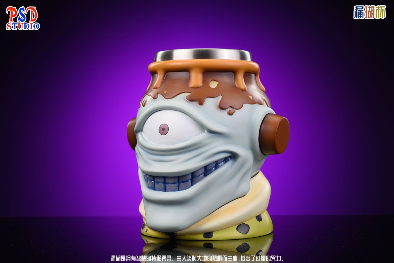 Jogo cup - Jujutsu Kaisen