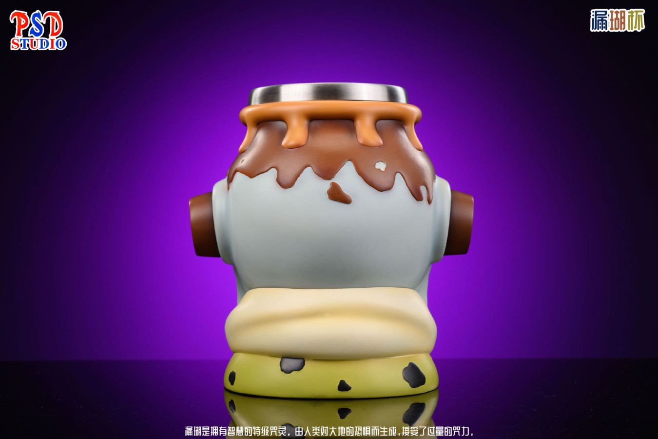 Jogo cup - Jujutsu Kaisen