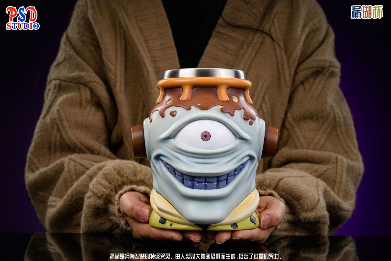 Jogo cup - Jujutsu Kaisen