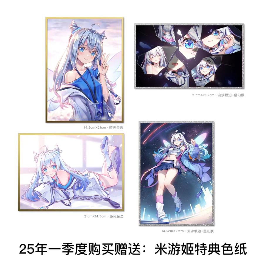 Mihoyo Big Boss of Miyoushe Lady Miyou