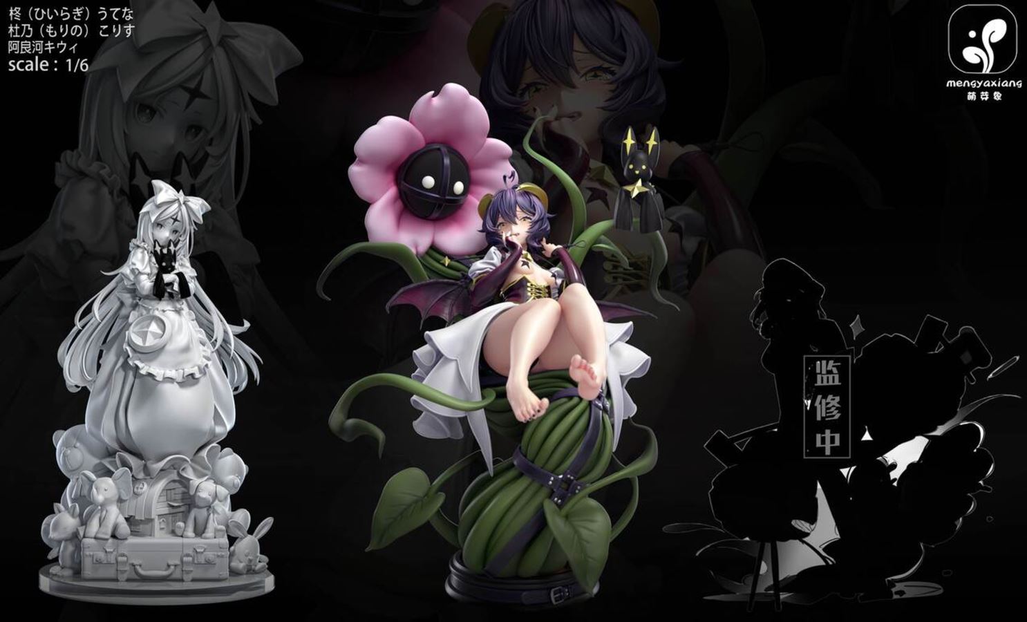 Gushing over Magical Girls Hiiragi Utena