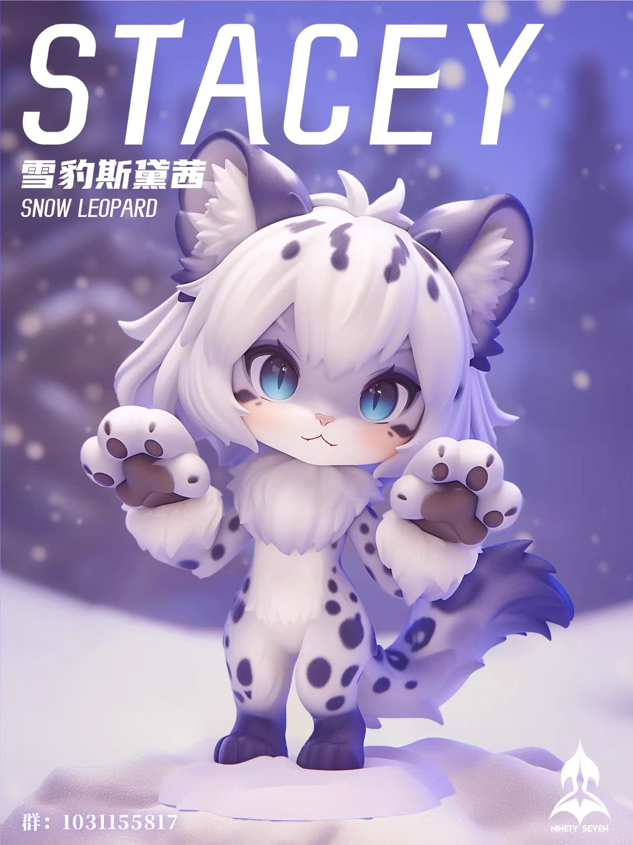 Cute Snoe Leopard Stacey