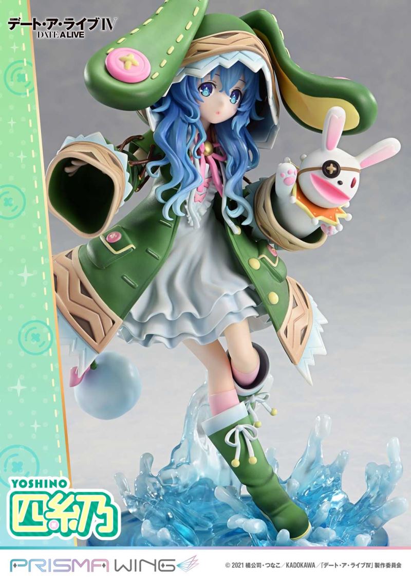 Yoshino - DATE A LIVE