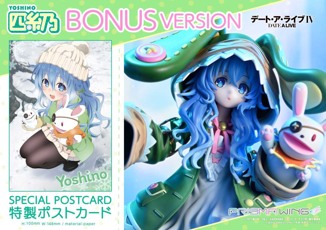 Yoshino - DATE A LIVE