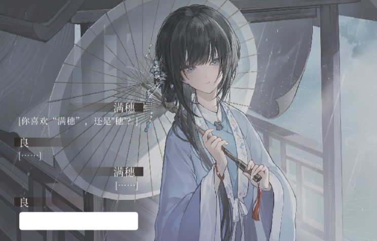 A Thousand Miles Journey in the Late Ming Dynasty Sui and Manzhou