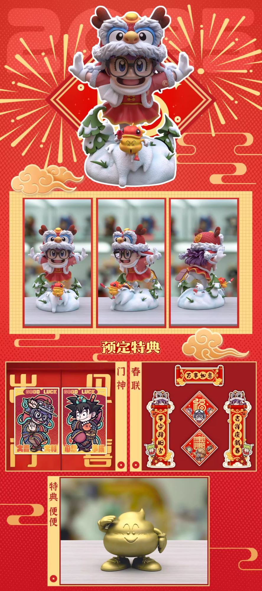 Chinese new year 2025 Alare – Dr. Slump