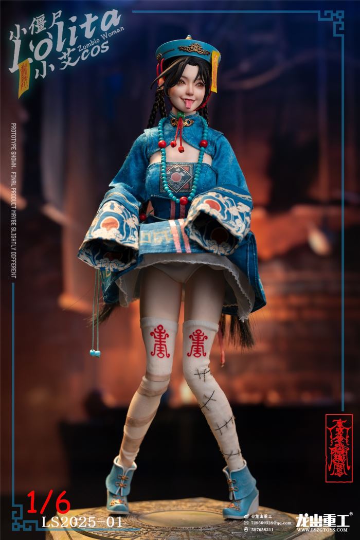 Olita Little Zombie Lolita (Xiao Ai cosplayer uniform) 1/6