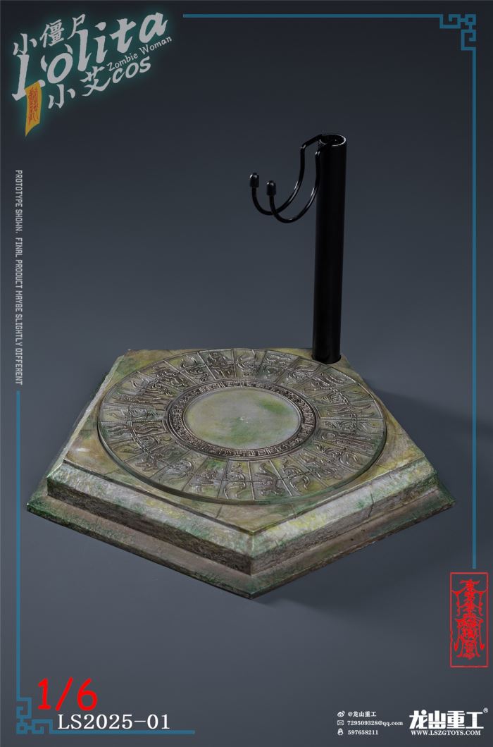 Olita Little Zombie Lolita (Xiao Ai cosplayer uniform) 1/6