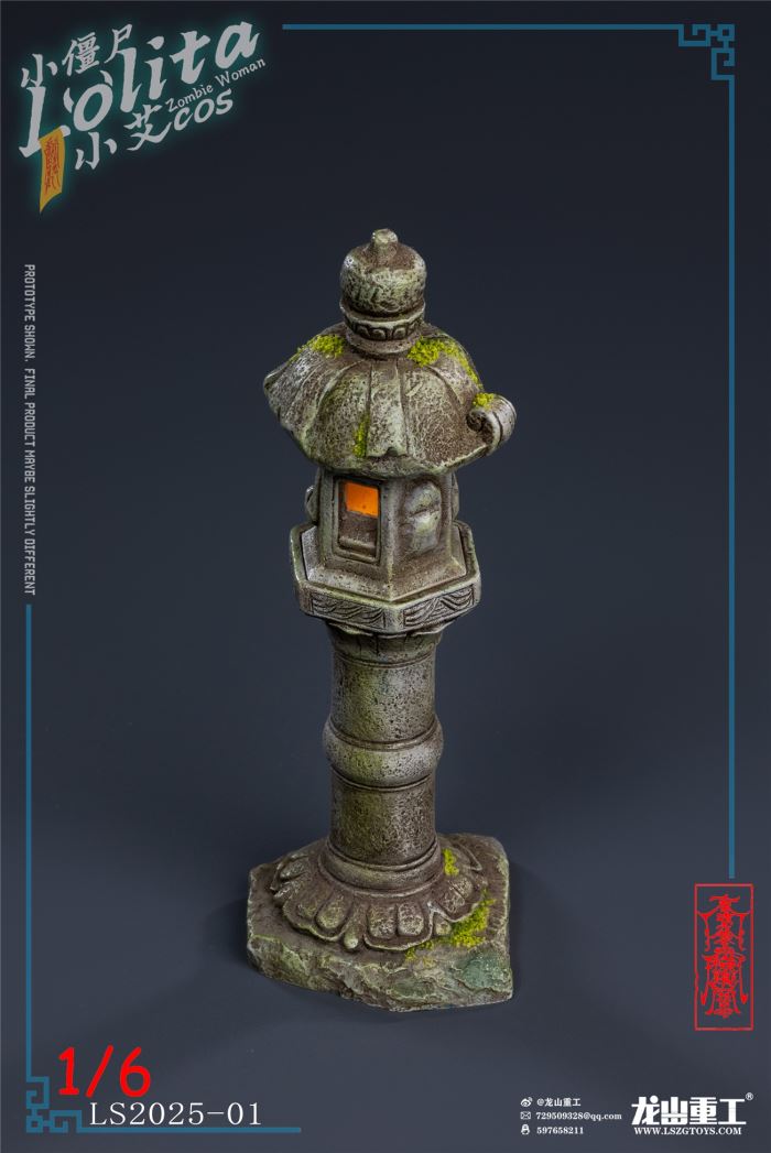 Olita Little Zombie Lolita (Xiao Ai cosplayer uniform) 1/6