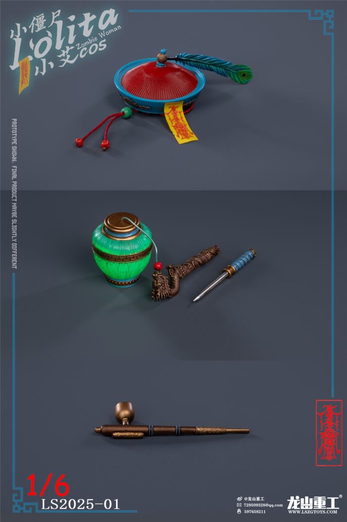 Olita Little Zombie Lolita (Xiao Ai cosplayer uniform) 1/6