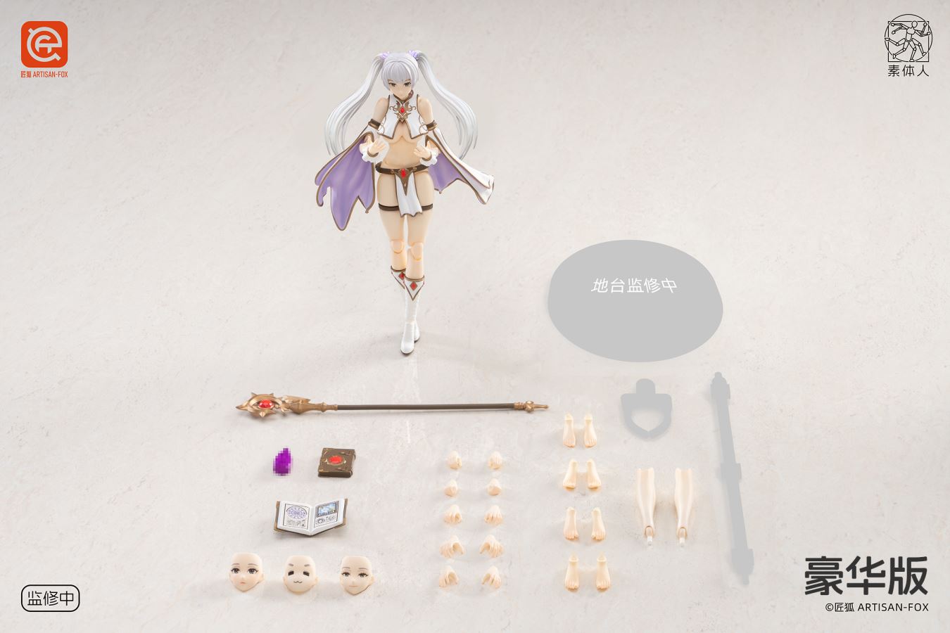 ARTISAN FOX - Original Figure Series Char's Chronicles Lily