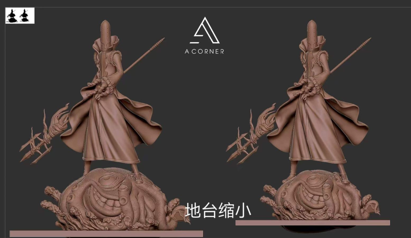 Zommari Rureaux & Aaroniero Arruruerie 1/6