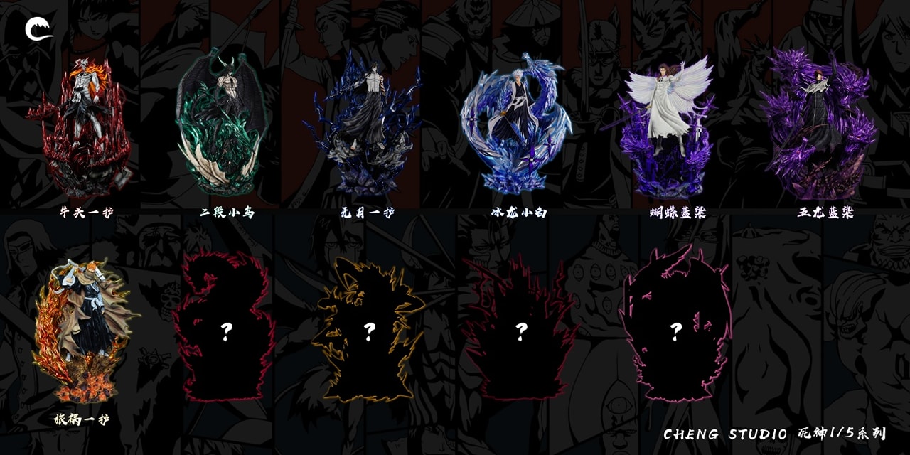 Ichigo Kurosaki - Bleach 1/5