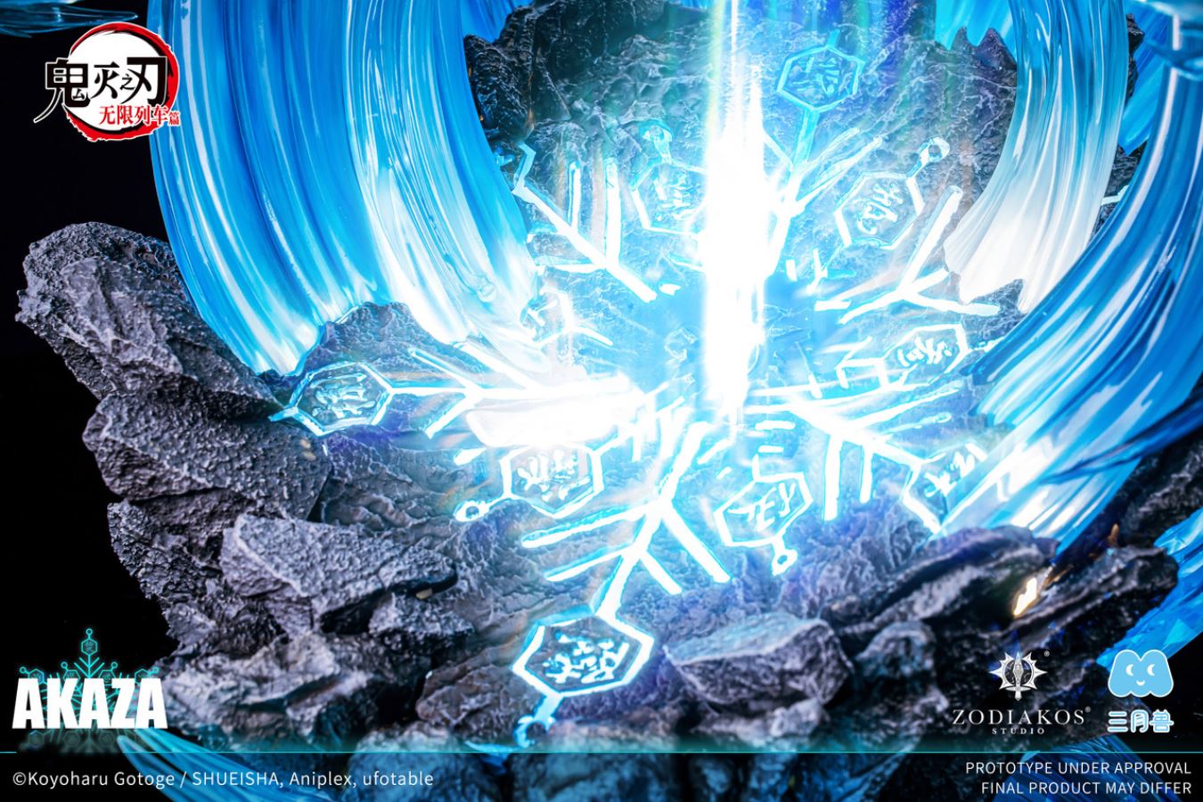 Akaza - Demon Slayer