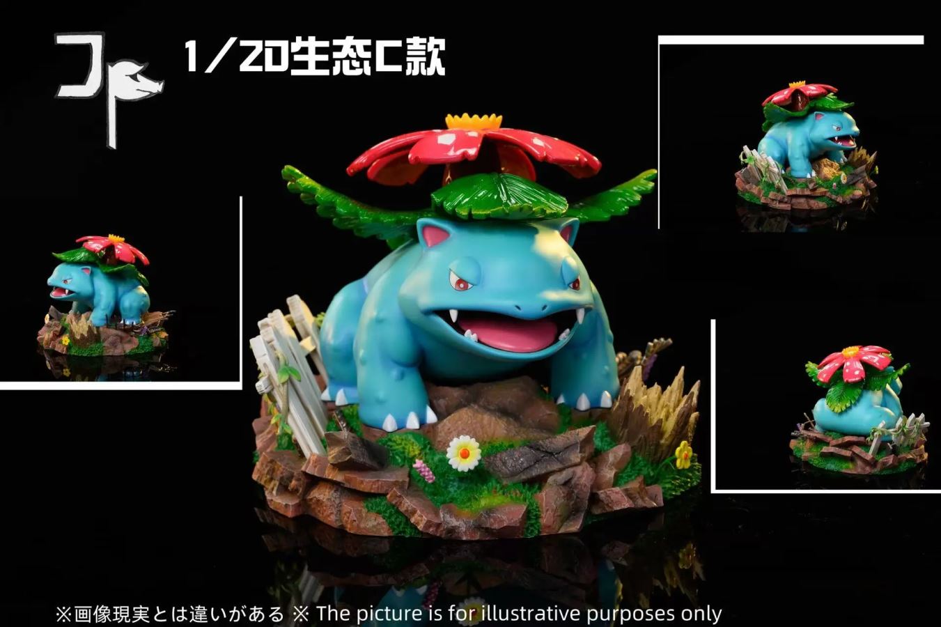 Bulbasaur Evolution - Pokemon 1/20