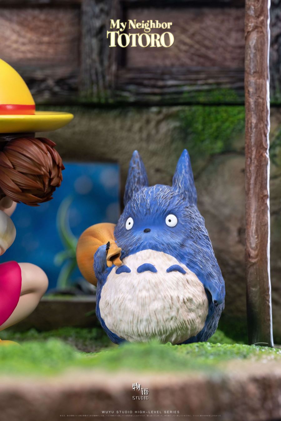 Hide-and-seek Mei - My Neighbor Totoro